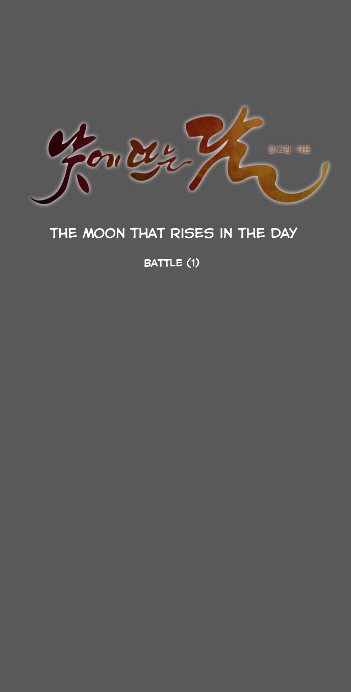 The Moon that Rises in the Day Ch.73