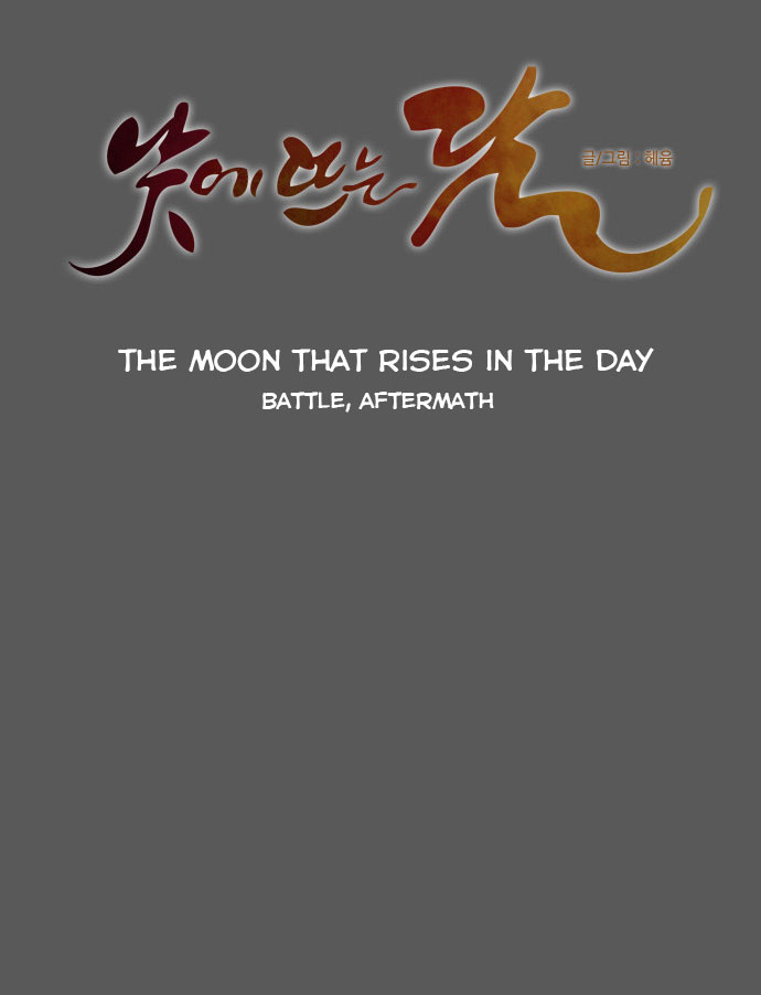 The Moon that Rises in the Day Ch.81