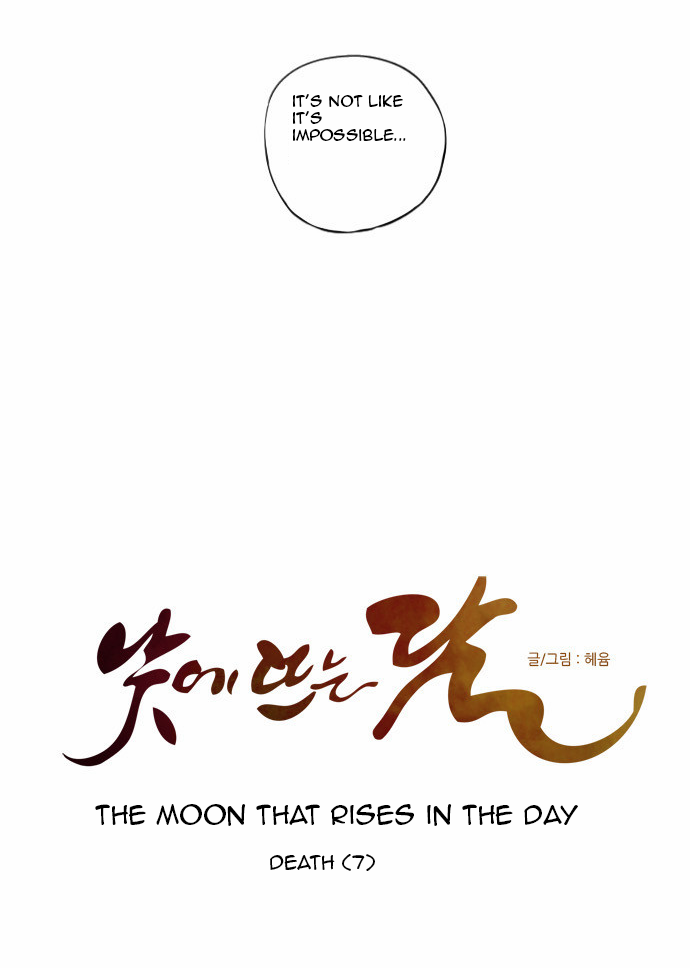 The Moon that Rises in the Day Ch.89