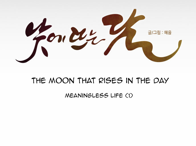 The Moon that Rises in the Day Ch.91