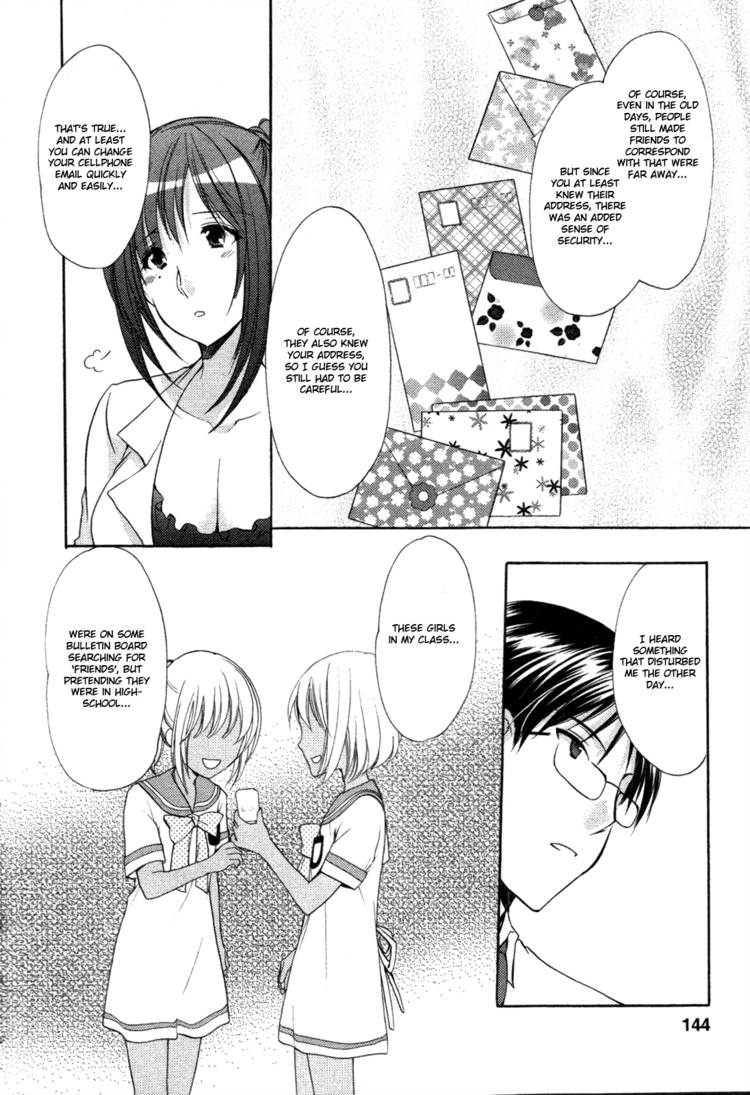 Hiiragi Elementary School Love Club Vol.5 Ch.32