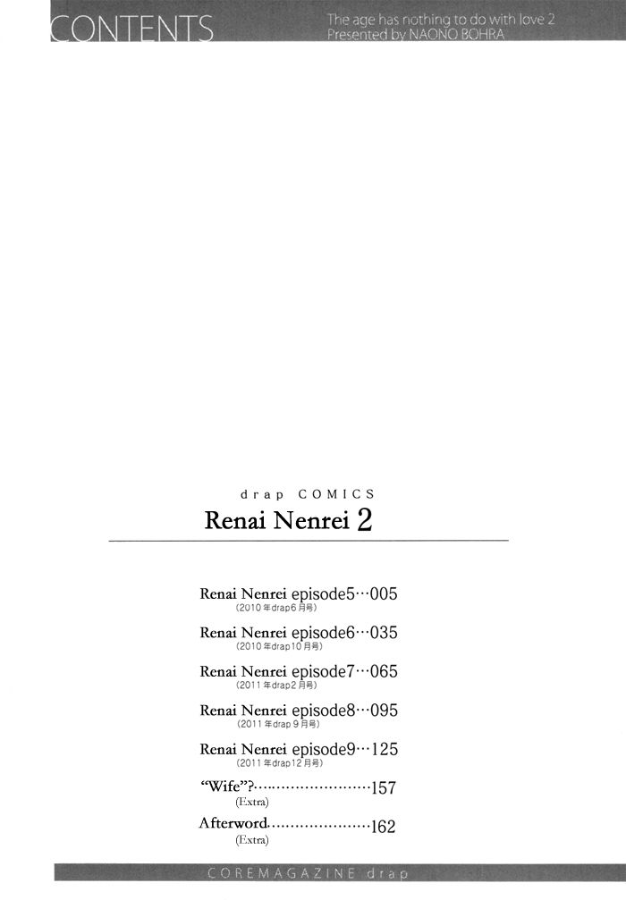 Renai Nenrei 8