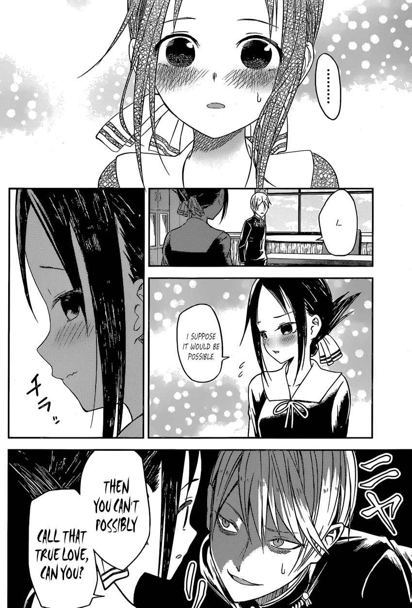 Kaguya Wants to be Confessed To: The Geniuses' War of Love and Brains Vol.2 Ch.12