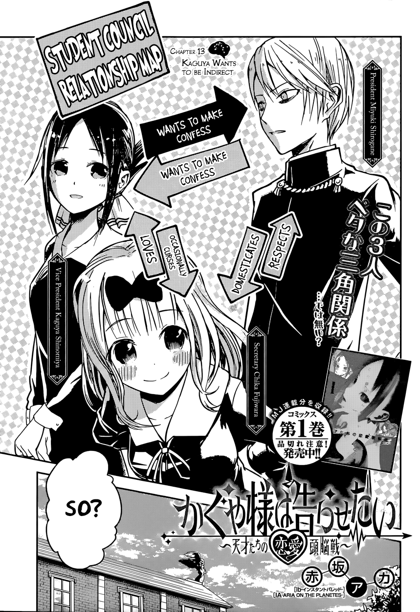 Kaguya Wants to be Confessed To: The Geniuses' War of Love and Brains Vol.2 Ch.13