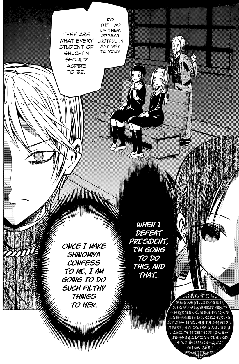 Kaguya Wants to be Confessed To: The Geniuses' War of Love and Brains Vol.2 Ch.14