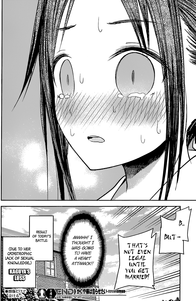 Kaguya Wants to be Confessed To: The Geniuses' War of Love and Brains Vol.2 Ch.14