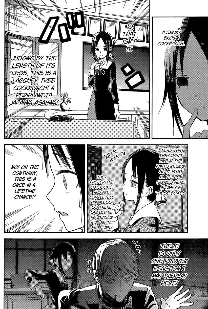 Kaguya Wants to be Confessed To: The Geniuses' War of Love and Brains Vol.2 Ch.15