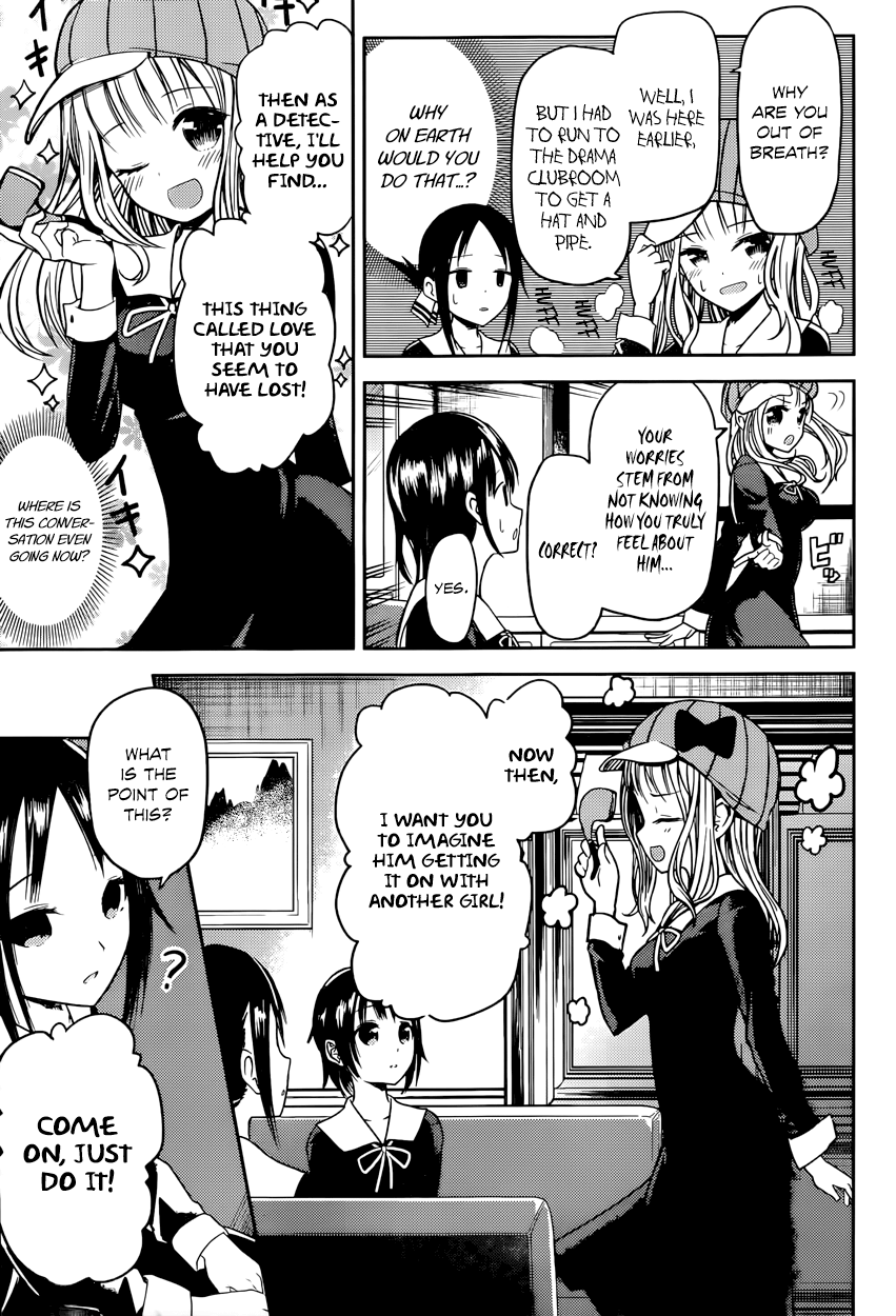Kaguya Wants to be Confessed To: The Geniuses' War of Love and Brains Vol.2 Ch.16