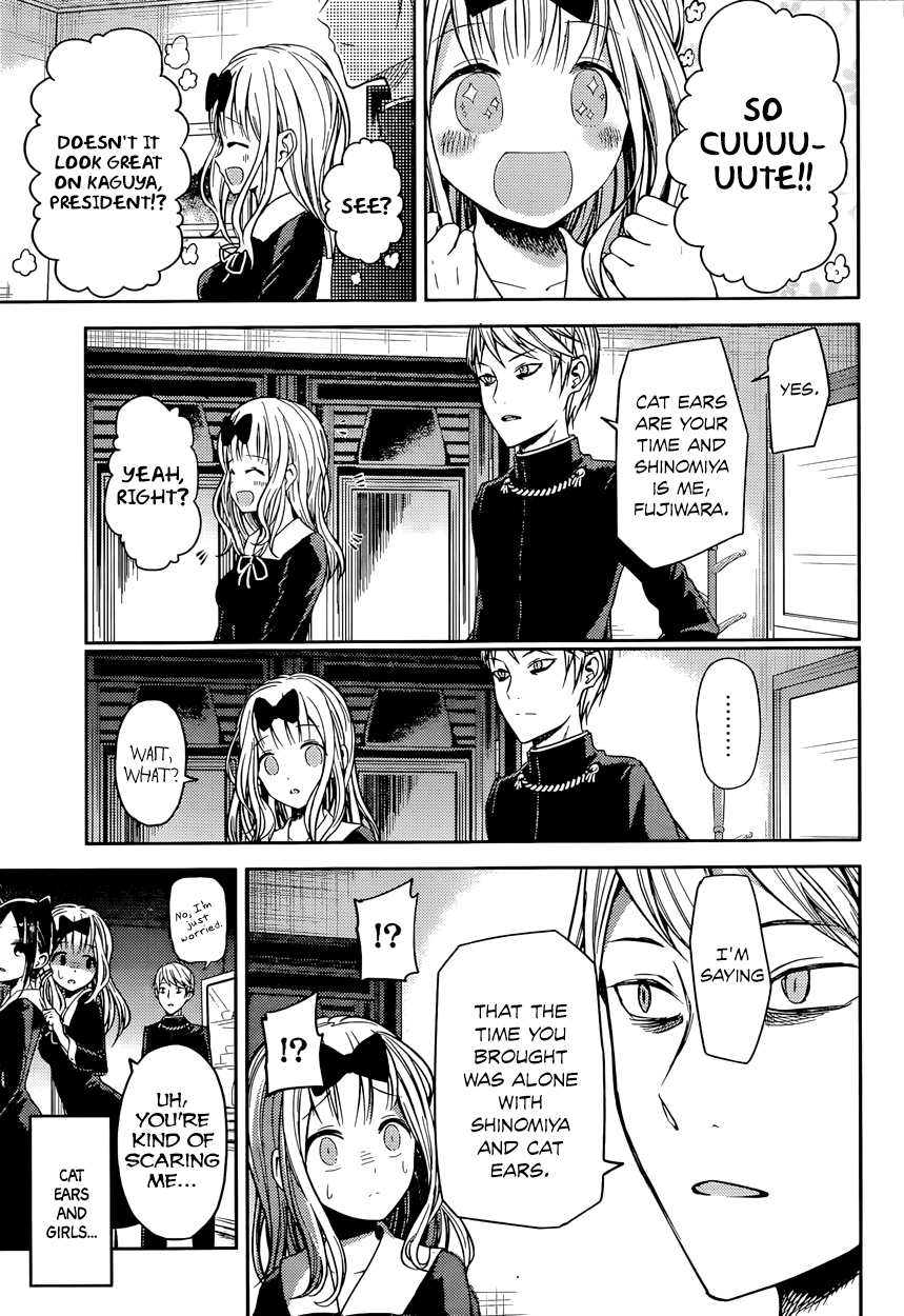 Kaguya Wants to be Confessed To: The Geniuses' War of Love and Brains Vol.2 Ch.17