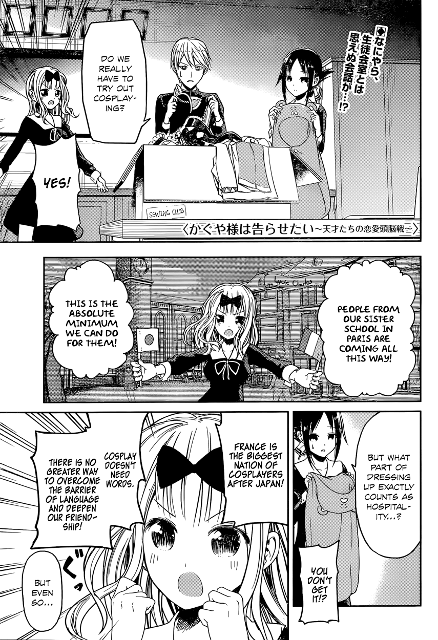 Kaguya Wants to be Confessed To: The Geniuses' War of Love and Brains Vol.2 Ch.17