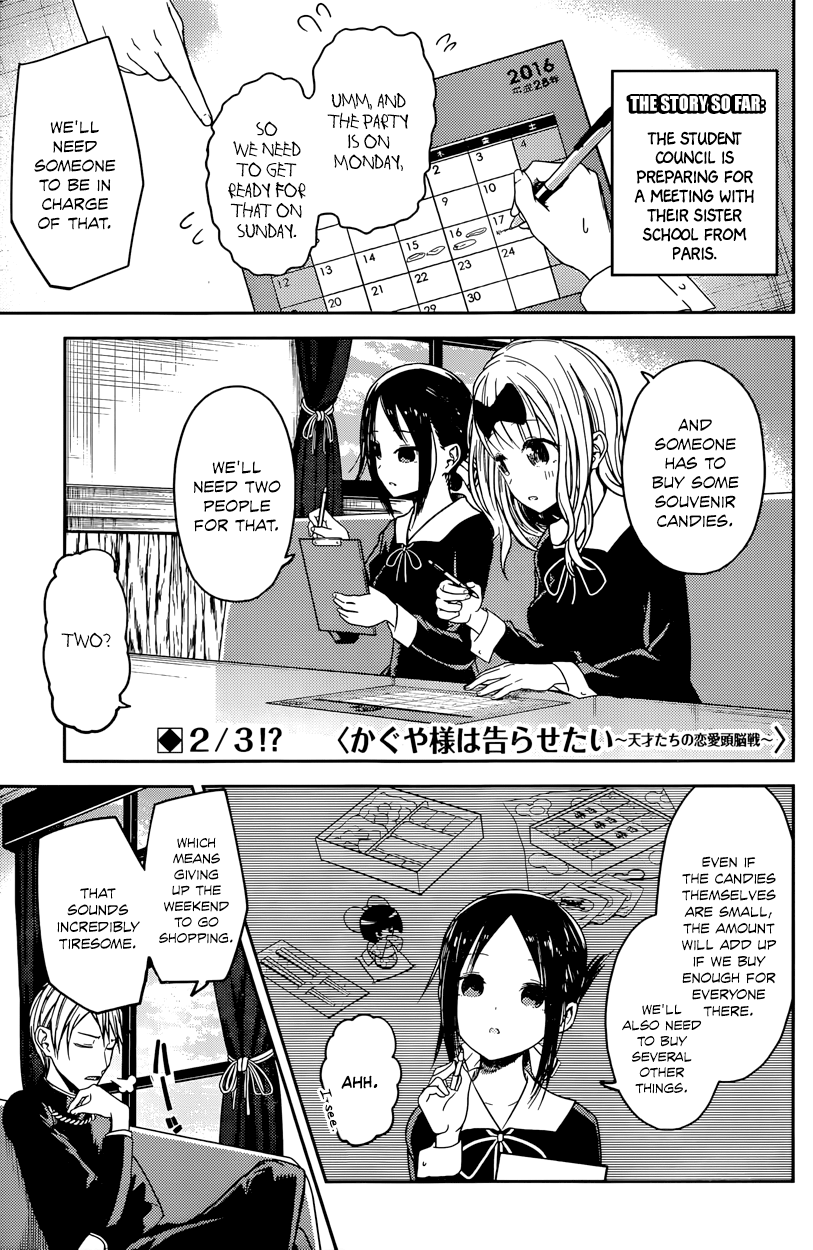 Kaguya Wants to be Confessed To: The Geniuses' War of Love and Brains Vol.2 Ch.18