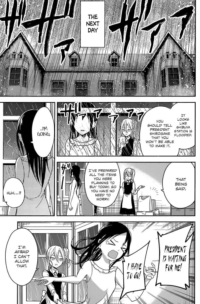 Kaguya Wants to be Confessed To: The Geniuses' War of Love and Brains Vol.2 Ch.19