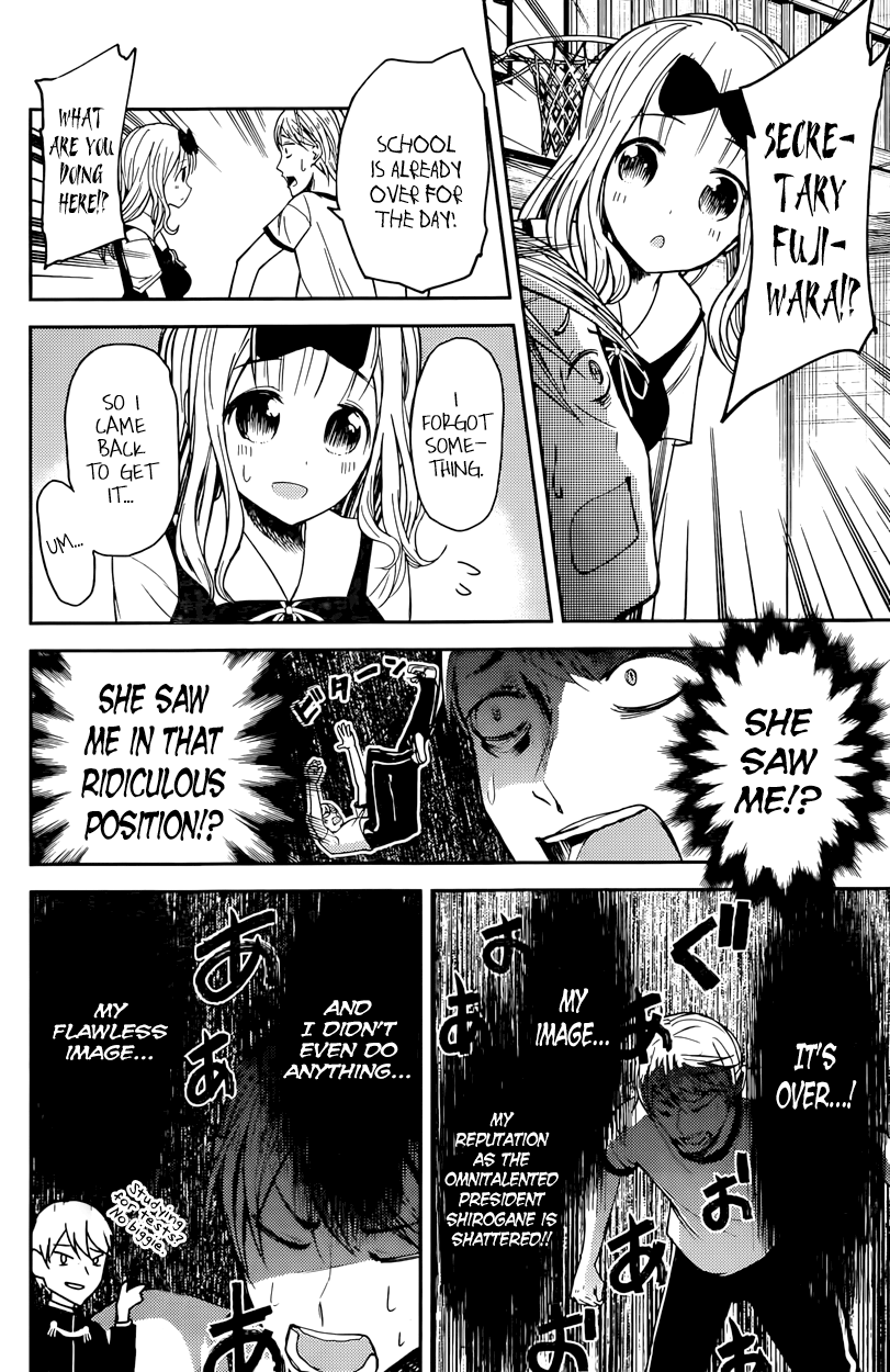 Kaguya Wants to be Confessed To: The Geniuses' War of Love and Brains Vol.3 Ch.23