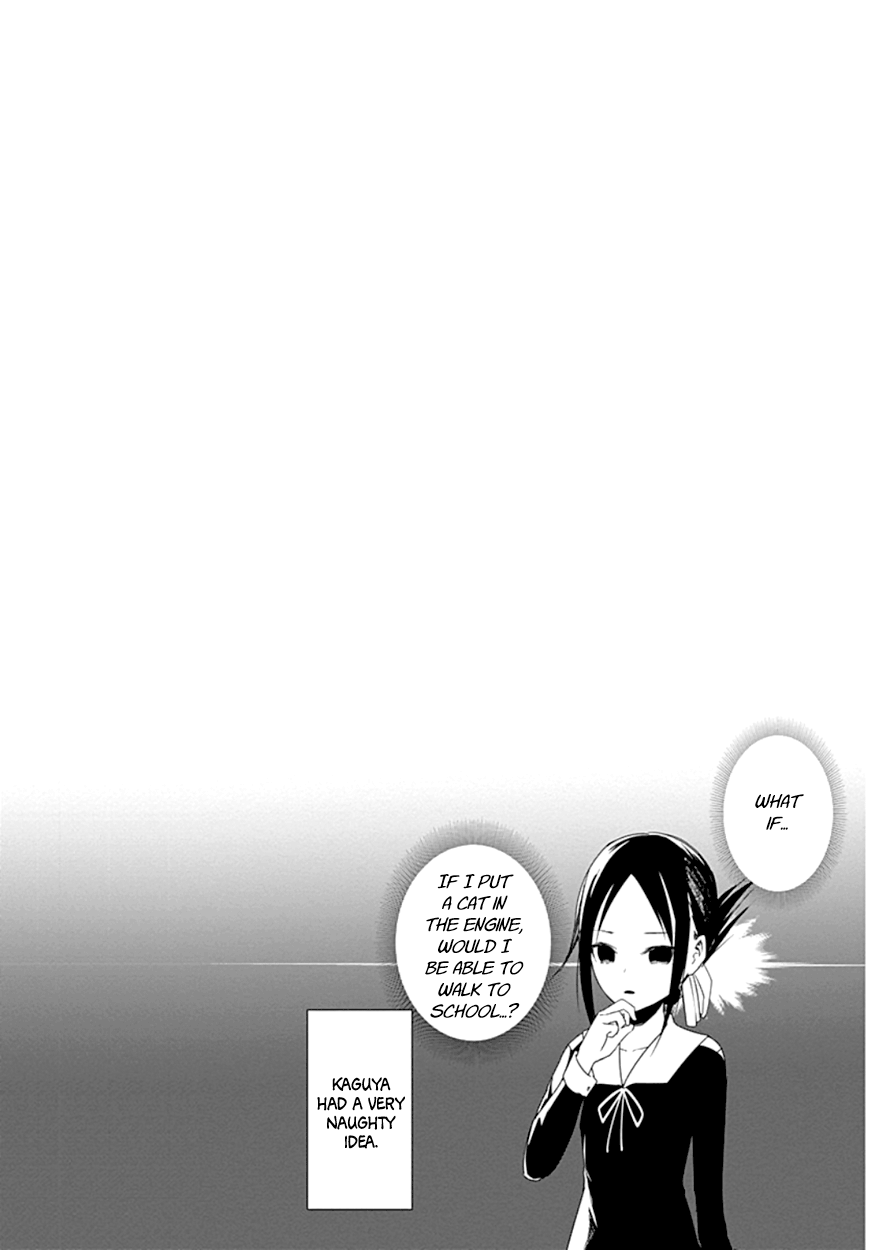 Kaguya Wants to be Confessed To: The Geniuses' War of Love and Brains Vol.1 Ch.10.5