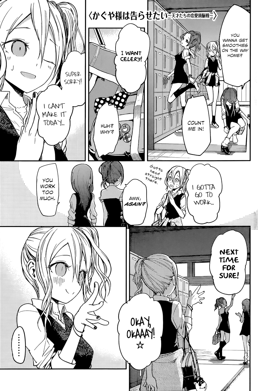 Kaguya Wants to be Confessed To: The Geniuses' War of Love and Brains Vol.3 Ch.25