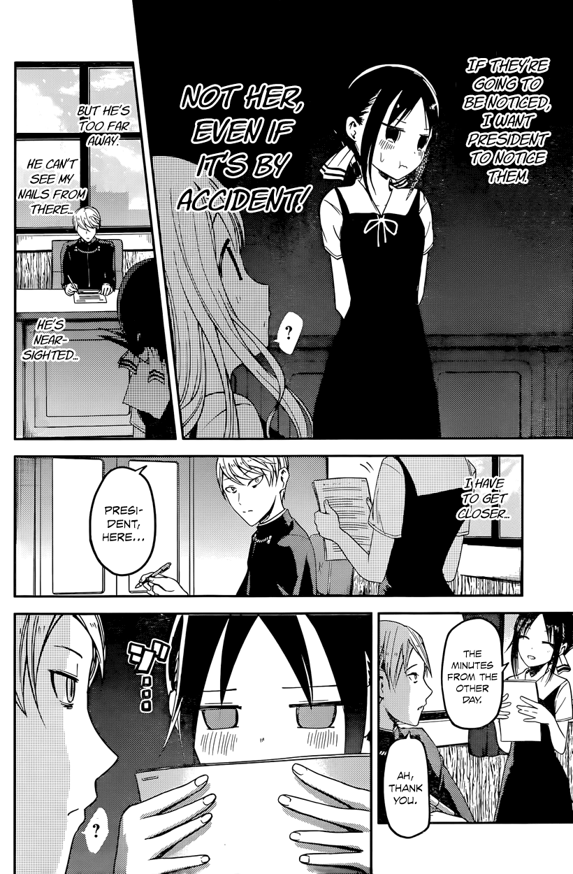 Kaguya Wants to be Confessed To: The Geniuses' War of Love and Brains Vol.3 Ch.25
