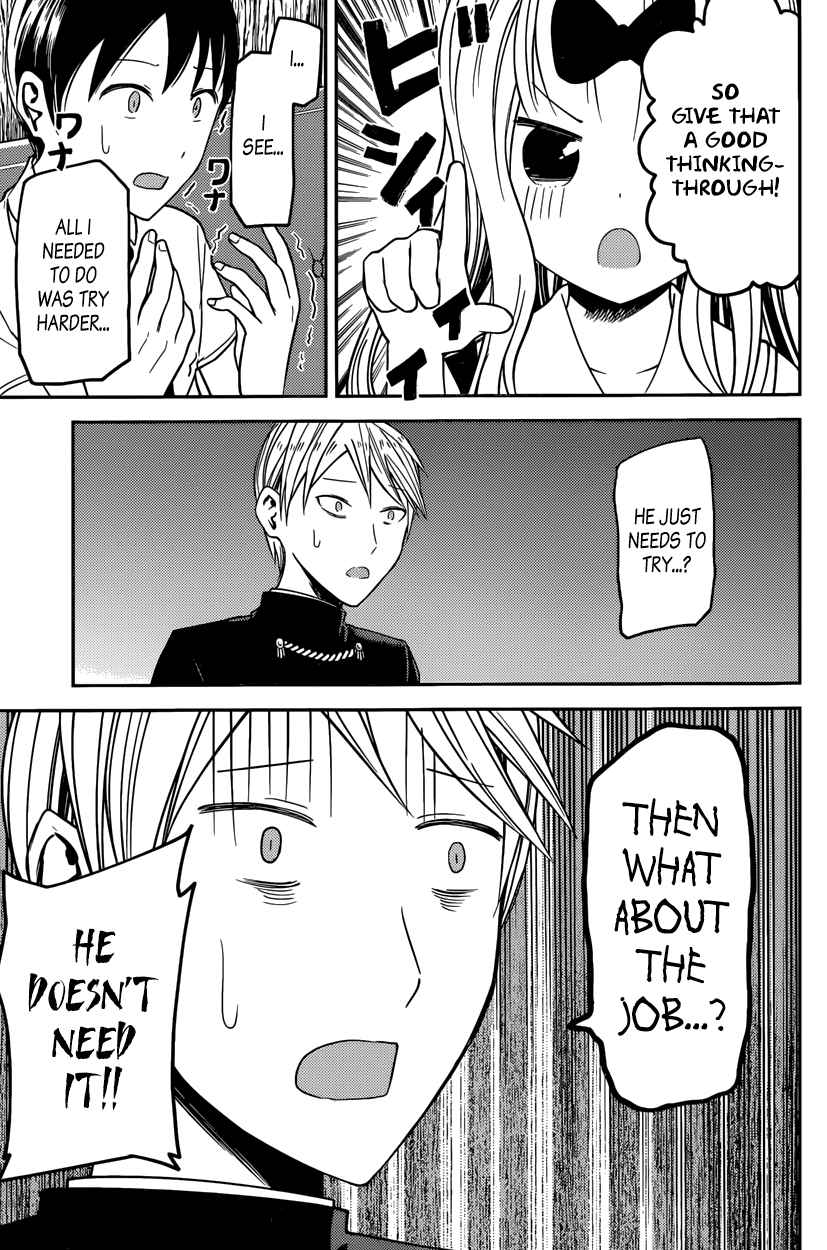 Kaguya Wants to be Confessed To: The Geniuses' War of Love and Brains Vol.3 Ch.26