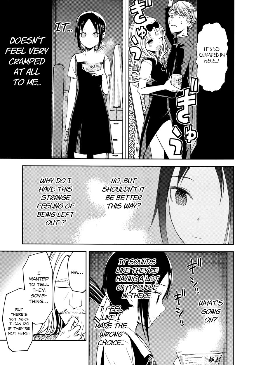 Kaguya Wants to be Confessed To: The Geniuses' War of Love and Brains Vol.3 Ch.27.5
