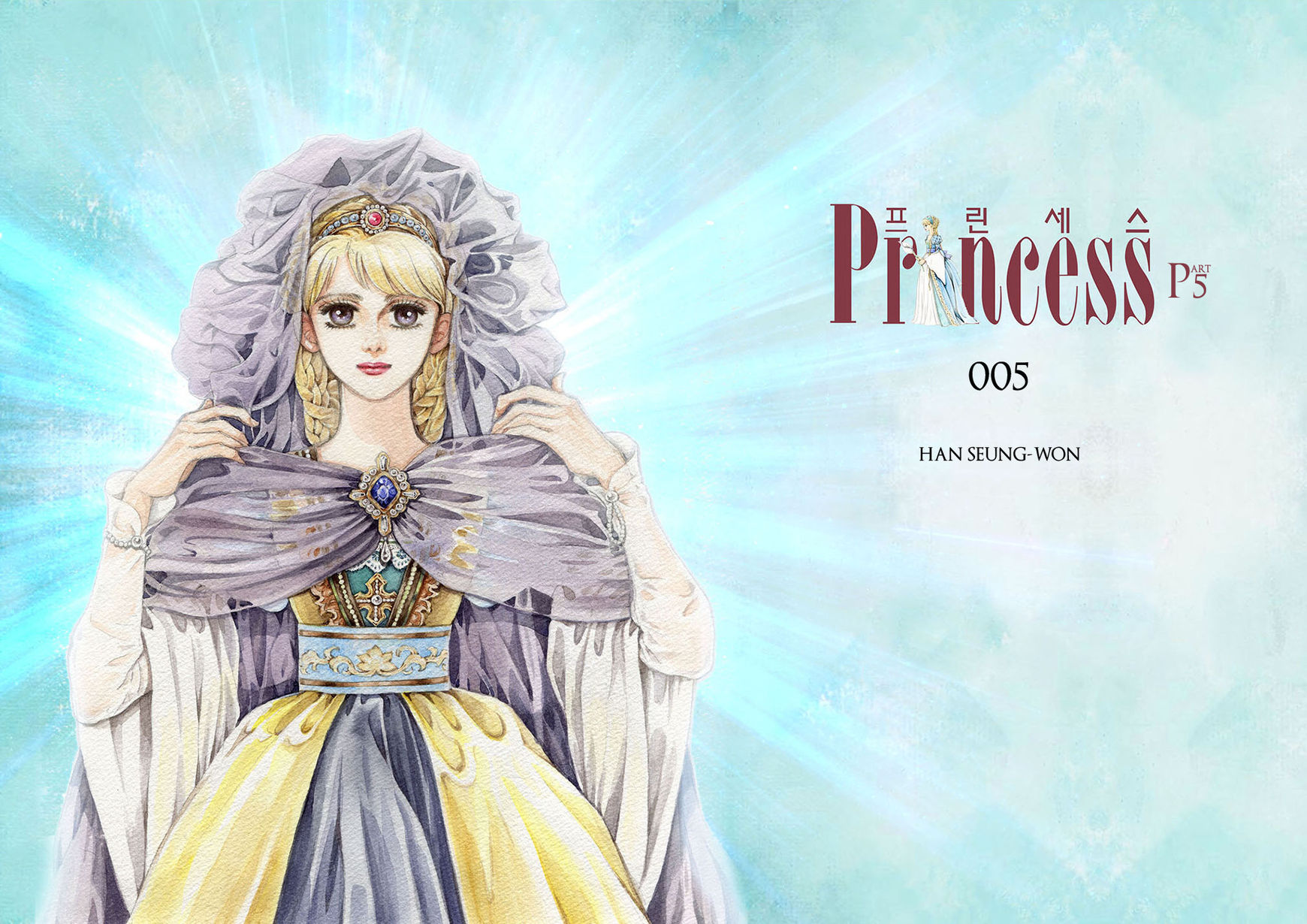 Princess 99