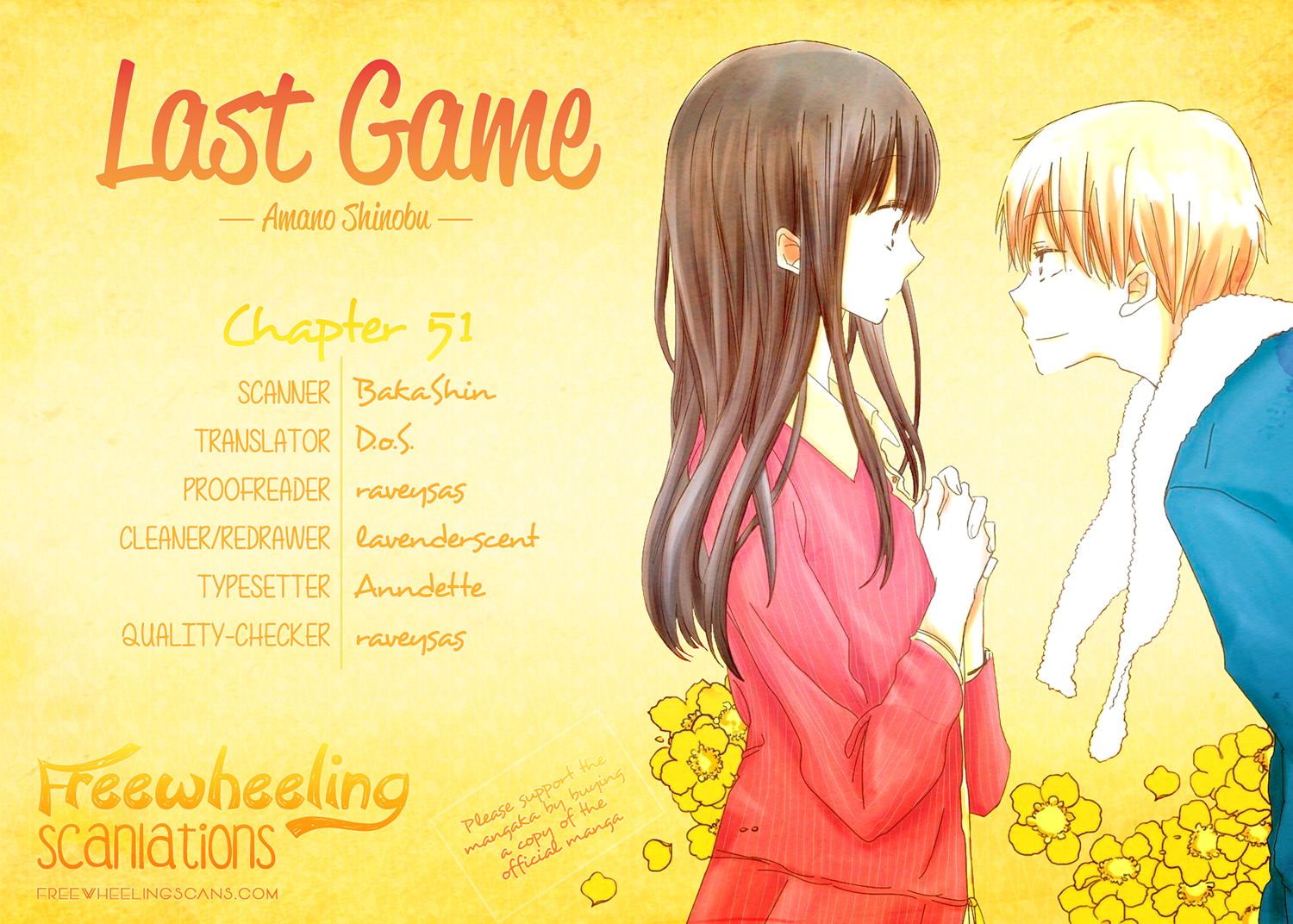 Last Game Vol.10 Ch.51