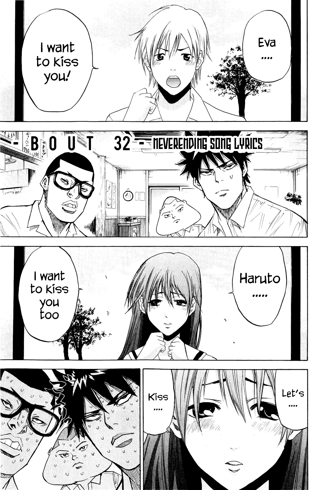A-bout! Vol.4 Ch.32