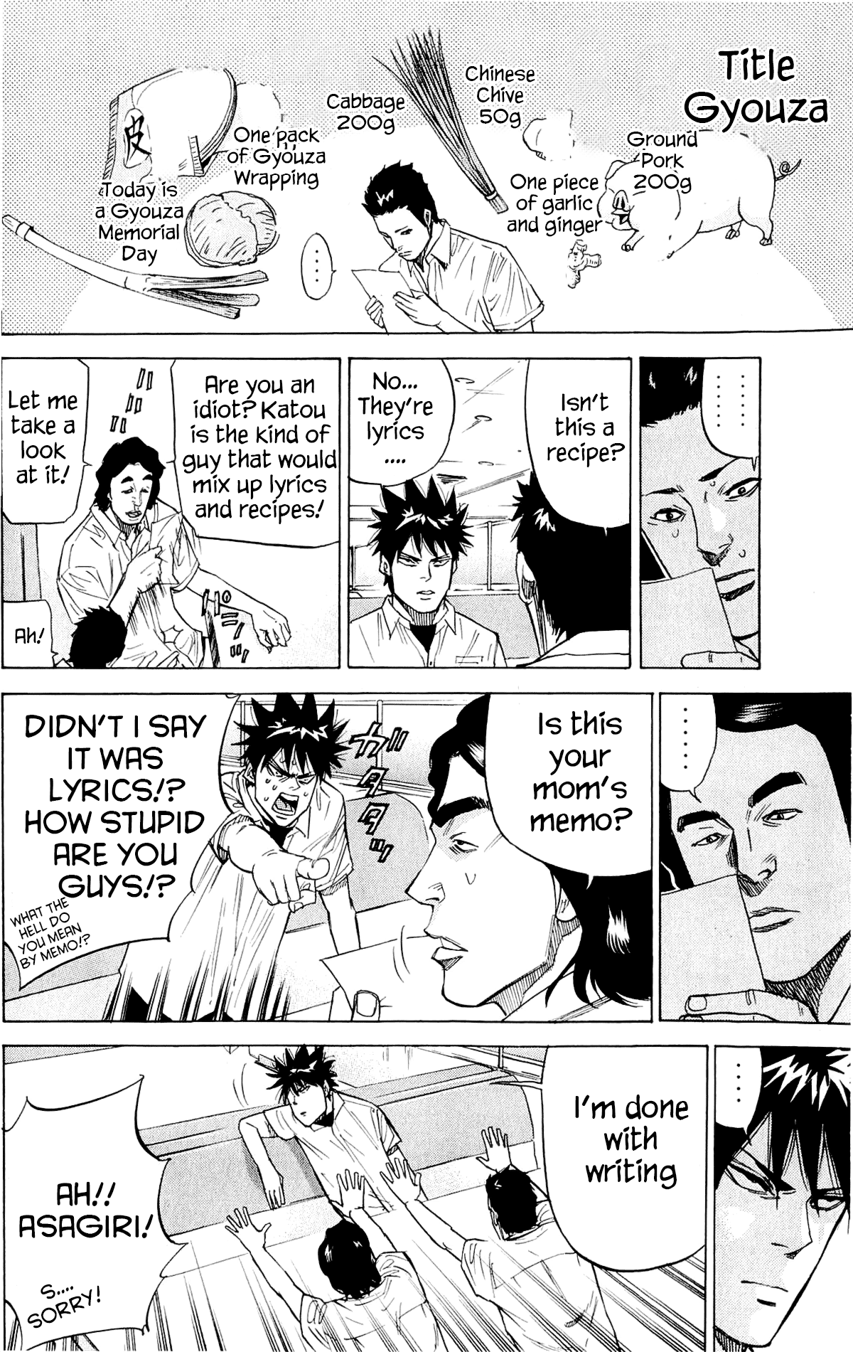 A-bout! Vol.5 Ch.34