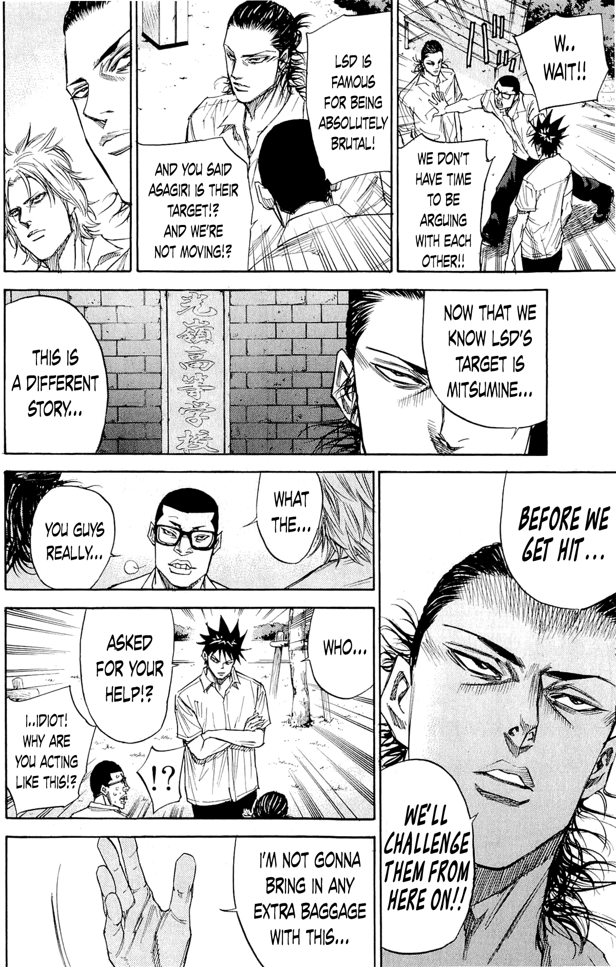 A-bout! Vol.5 Ch.37