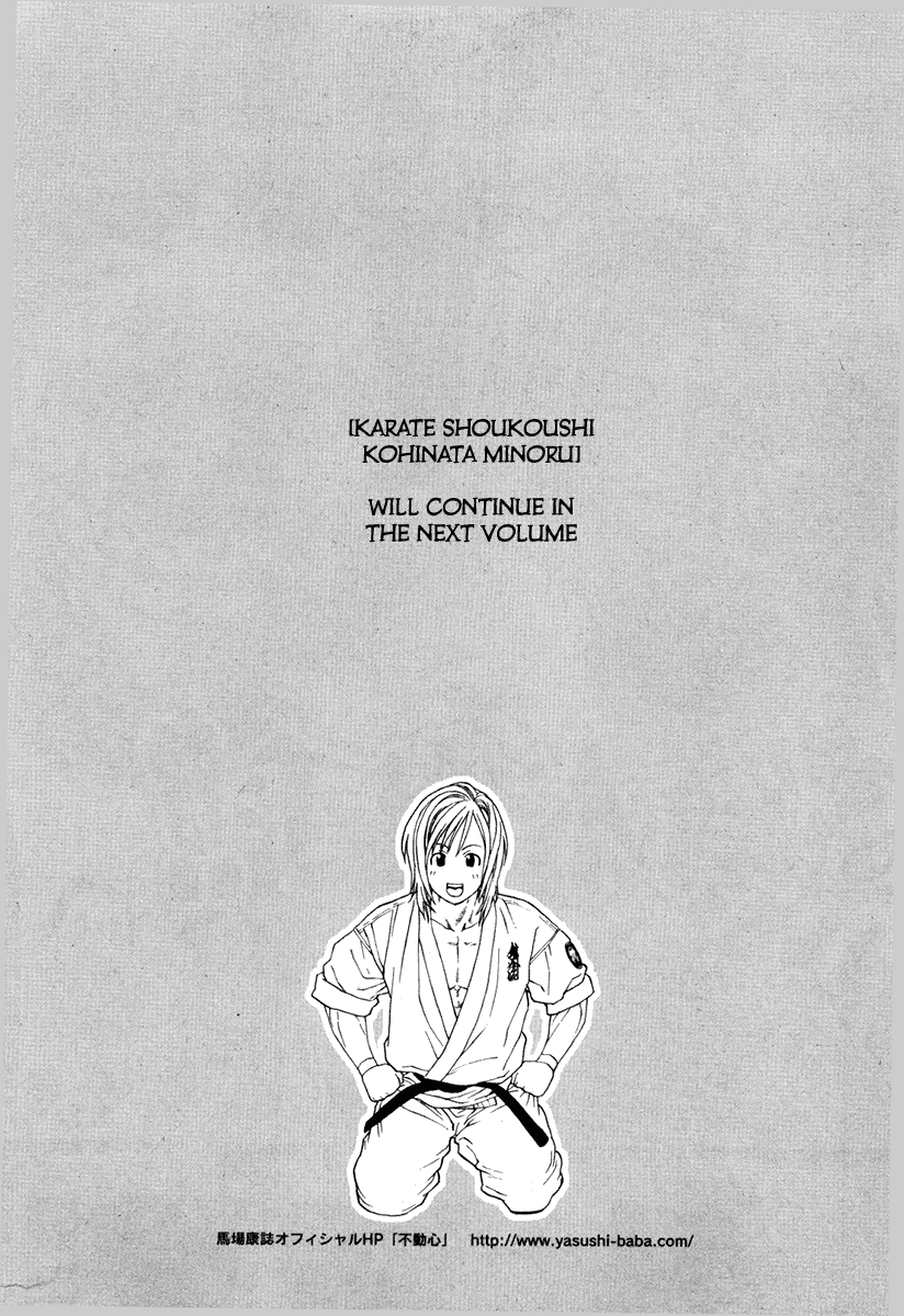 Karate Shoukoushi Kohinata Minoru Vol.34 Ch.353