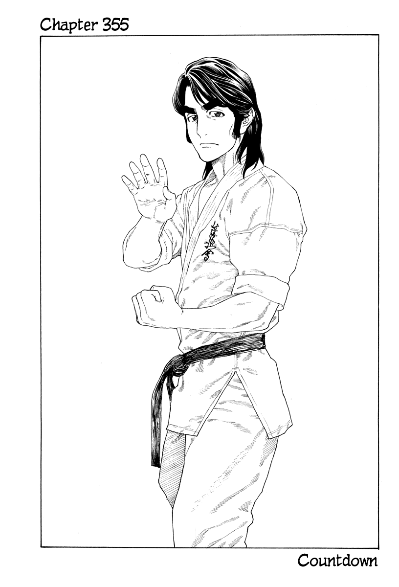 Karate Shoukoushi Kohinata Minoru Vol.35 Ch.355