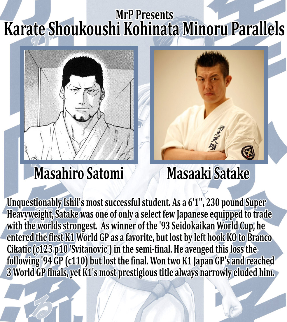 Karate Shoukoushi Kohinata Minoru Vol.37 Ch.374