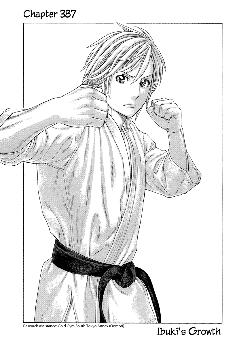 Karate Shoukoushi Kohinata Minoru Vol.38 Ch.387