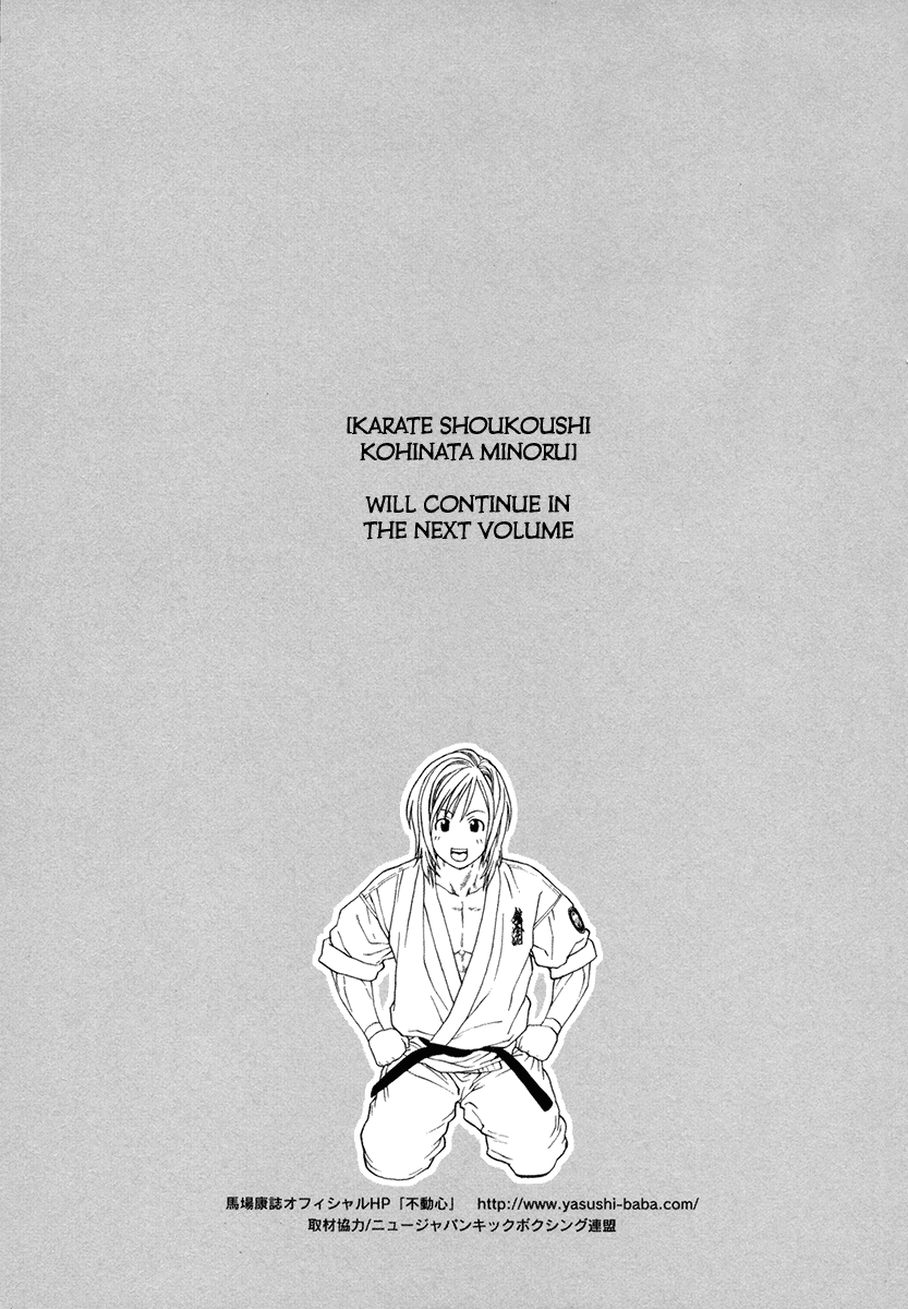 Karate Shoukoushi Kohinata Minoru Vol.38 Ch.390