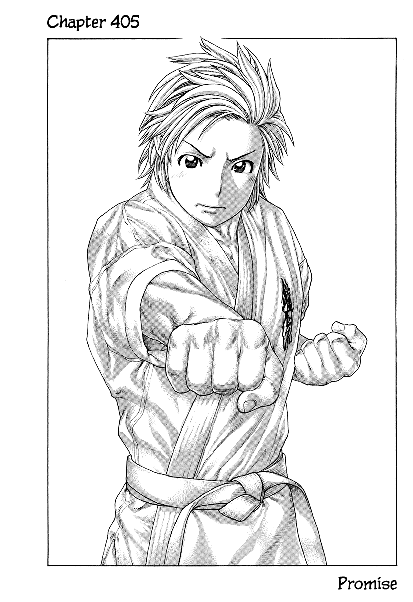 Karate Shoukoushi Kohinata Minoru Vol.40 Ch.405
