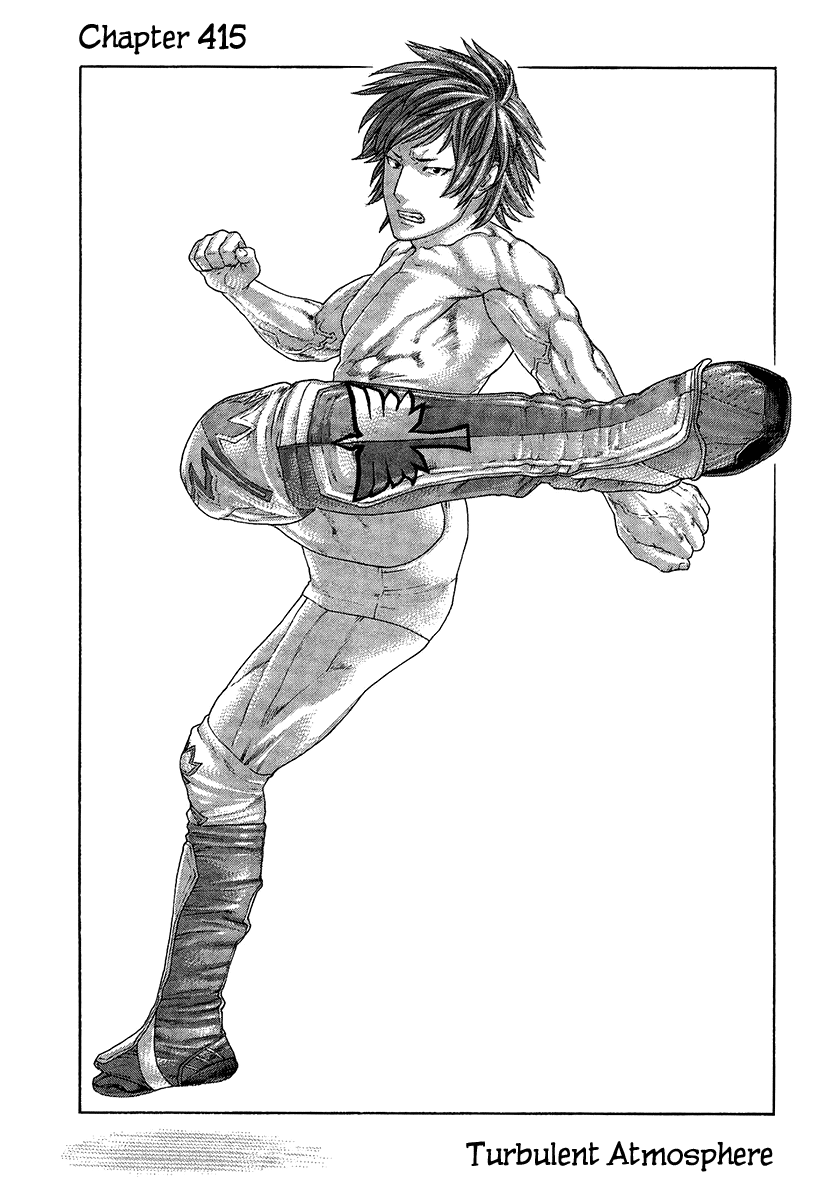 Karate Shoukoushi Kohinata Minoru Vol.41 Ch.415