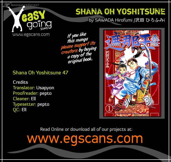 Shana oh Yoshitsune 47