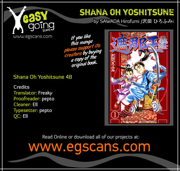 Shana oh Yoshitsune 48