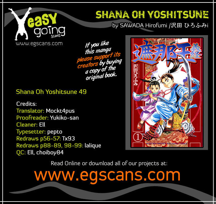 Shana oh Yoshitsune 49