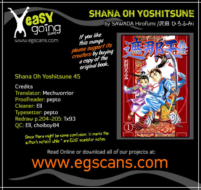 Shana oh Yoshitsune 51