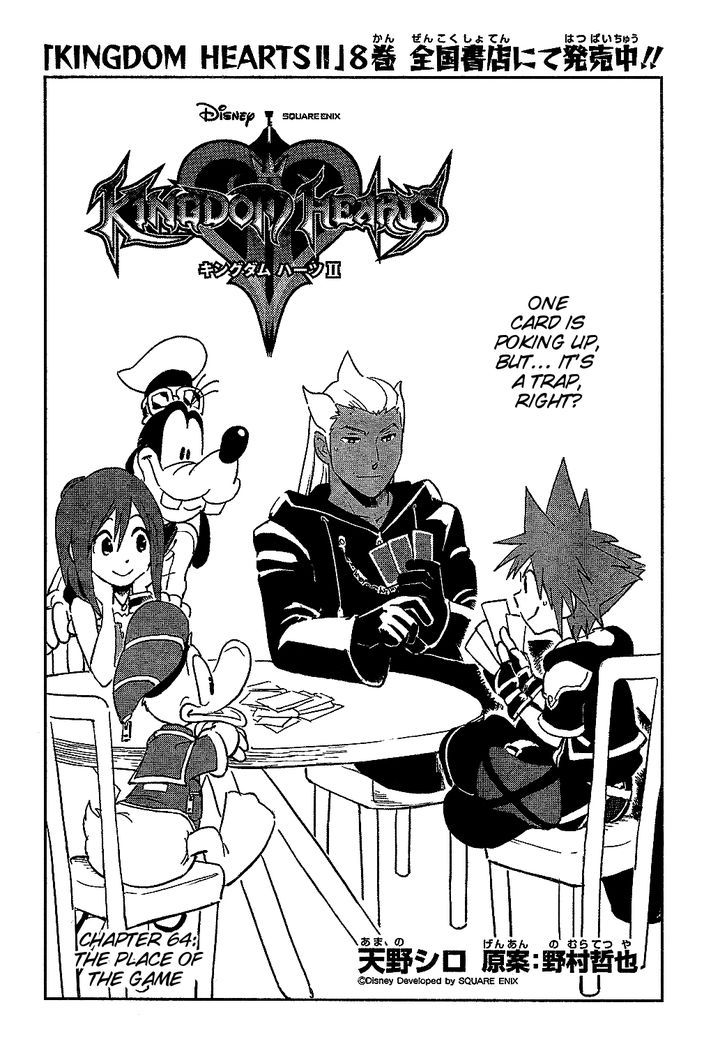 Kingdom Hearts II 64