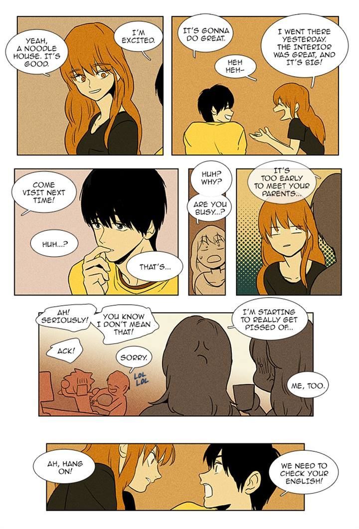 Cheese in the Trap 83