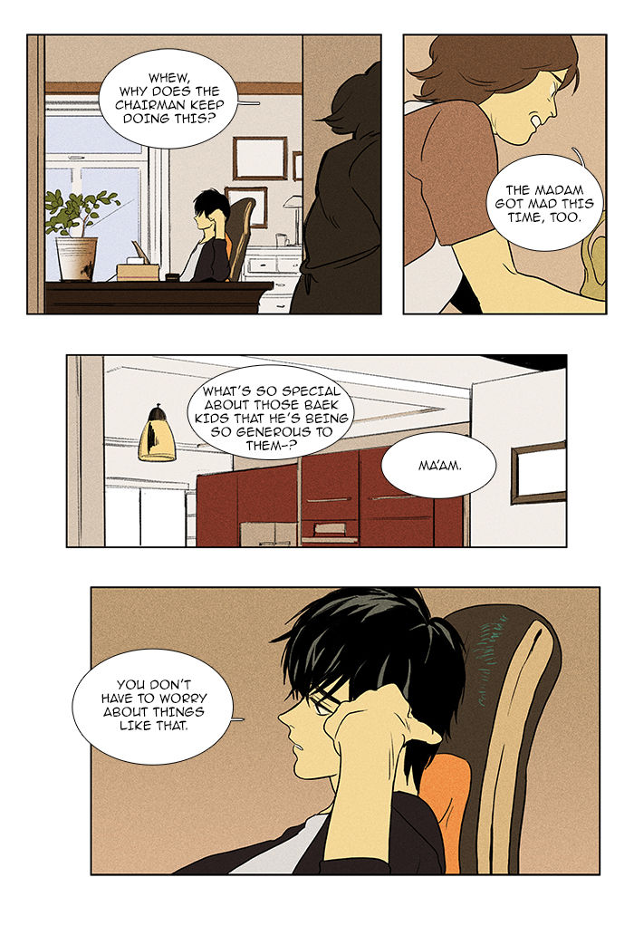 Cheese In The Trap 86