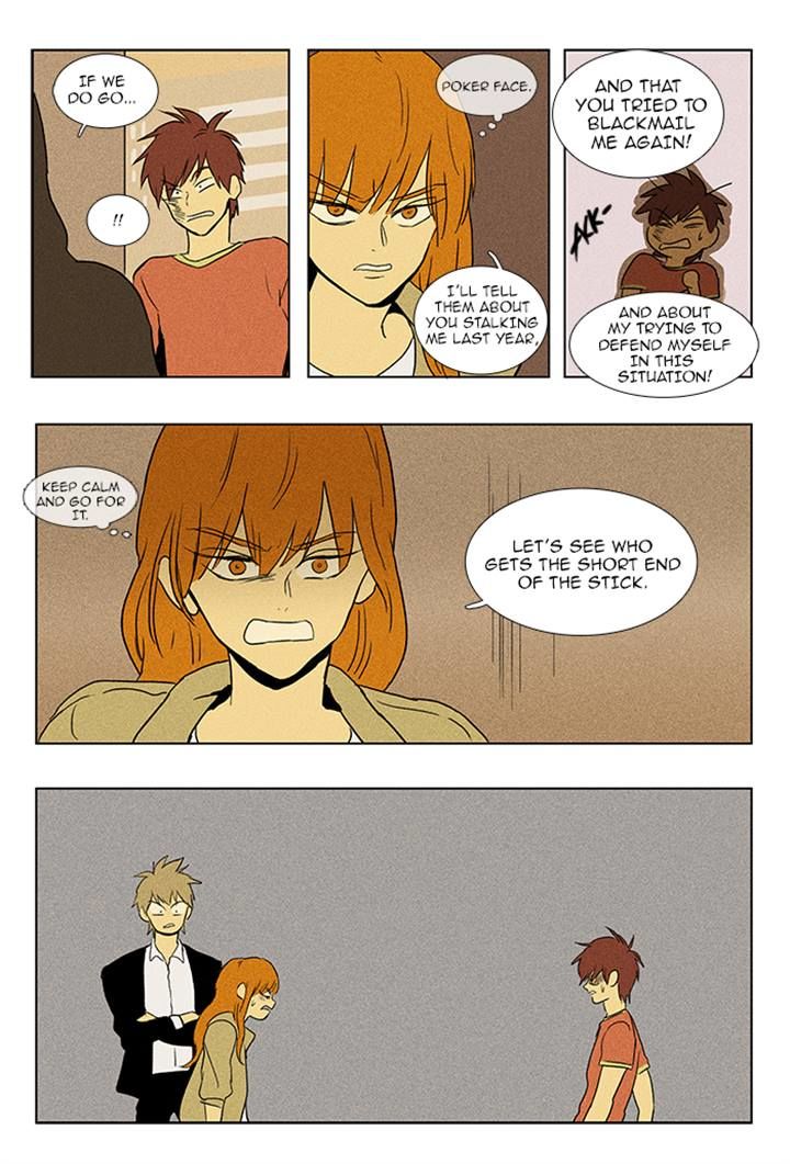 Cheese In The Trap 87