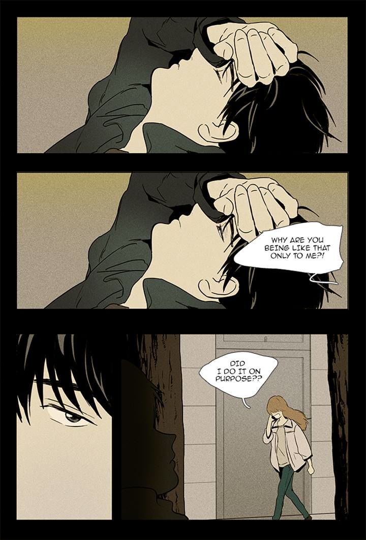 Cheese In The Trap 88