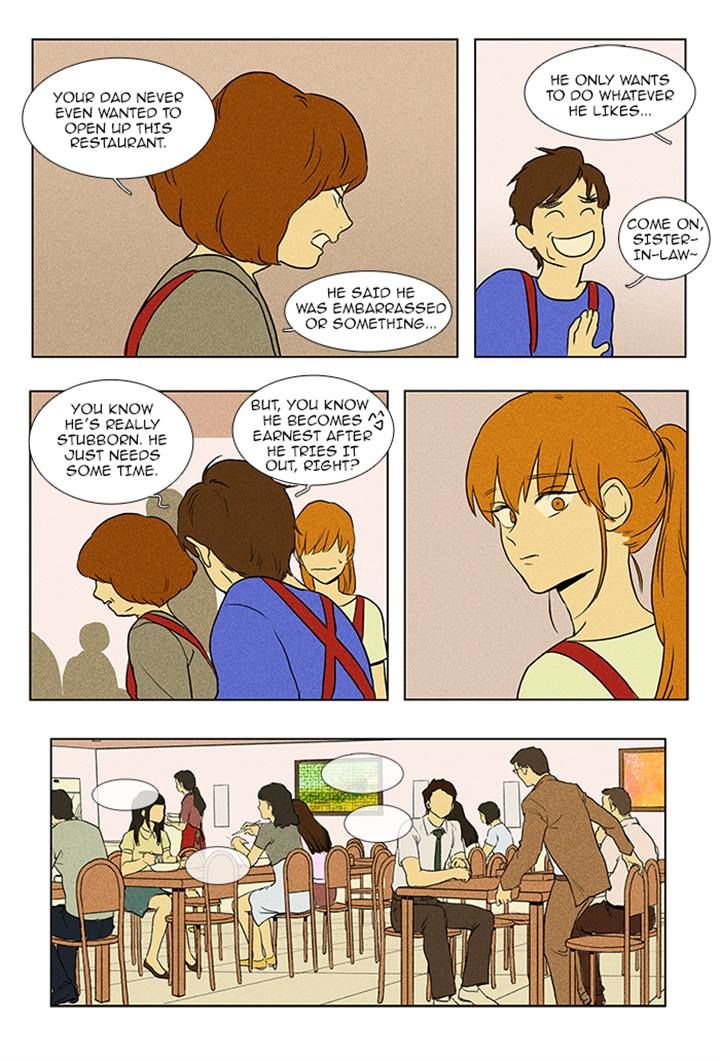 Cheese In The Trap 88