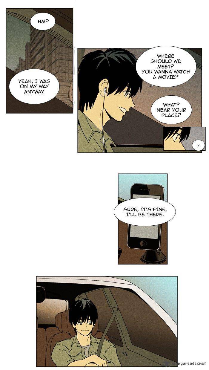 Cheese in the Trap 94