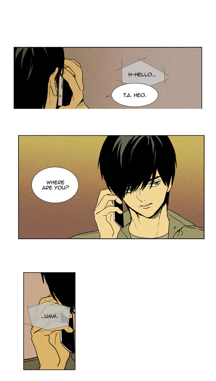 Cheese in the Trap 96