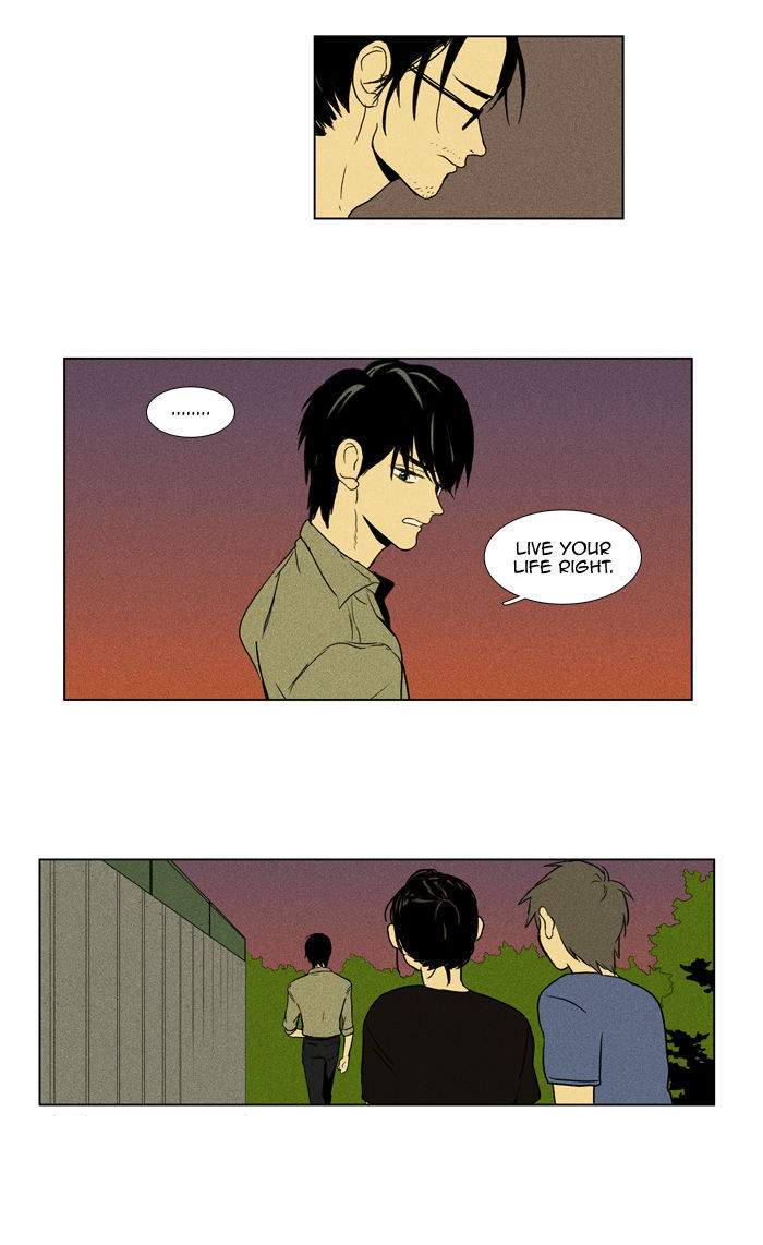 Cheese in the Trap 96