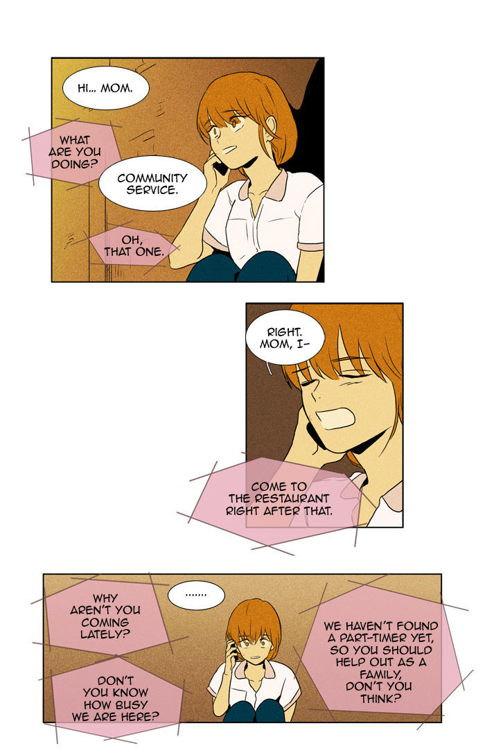 Cheese in the Trap 97
