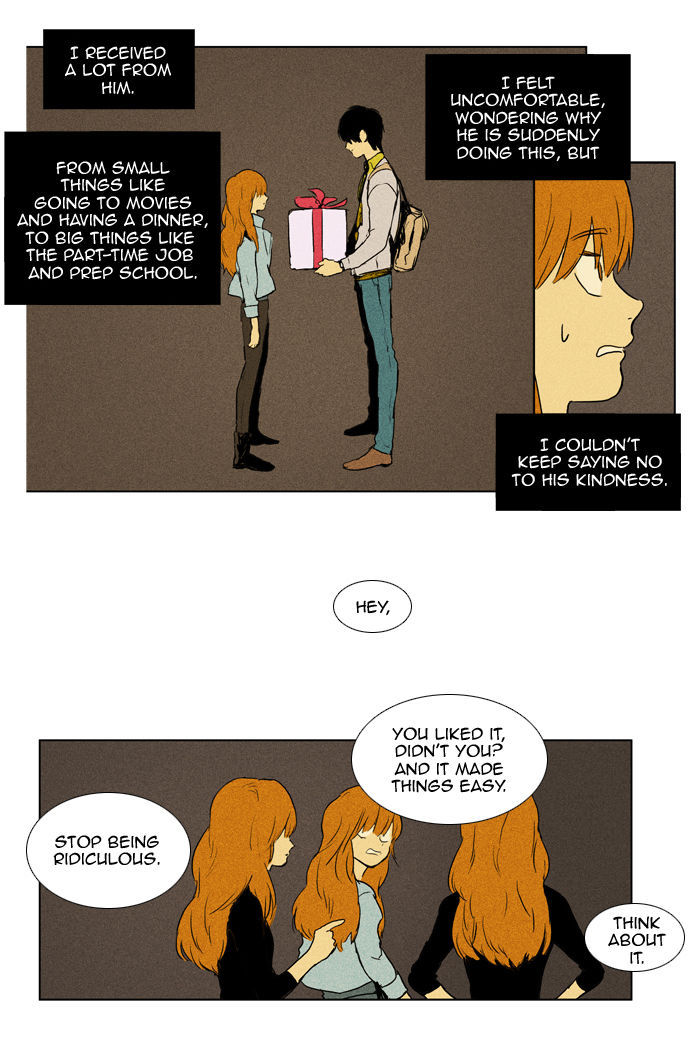 Cheese in the Trap 97