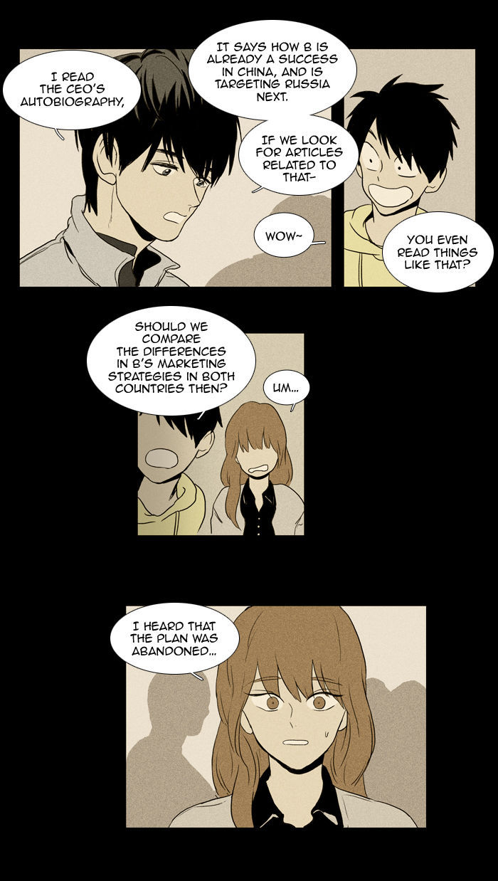 Cheese in the Trap 99